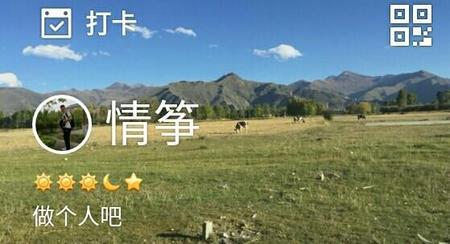 微信QQ是什么(qq和微信是绑定的吗)