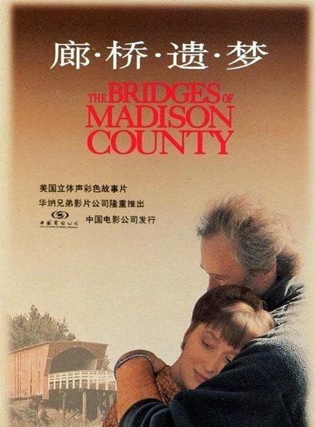 令人印象深刻的小说