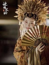 嘉贵妃是延禧攻略的谁