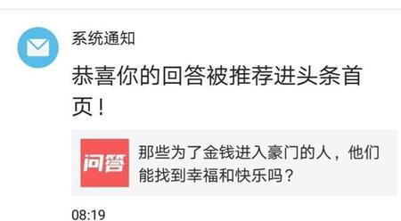 幸福是留给有钱人的(关于有钱人经典语录)