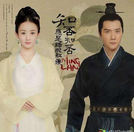 知否知否大结局剧情(知否知否应是绿肥红瘦大结局剧情)