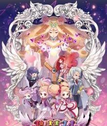 小花仙夏安安被库库鲁强吻