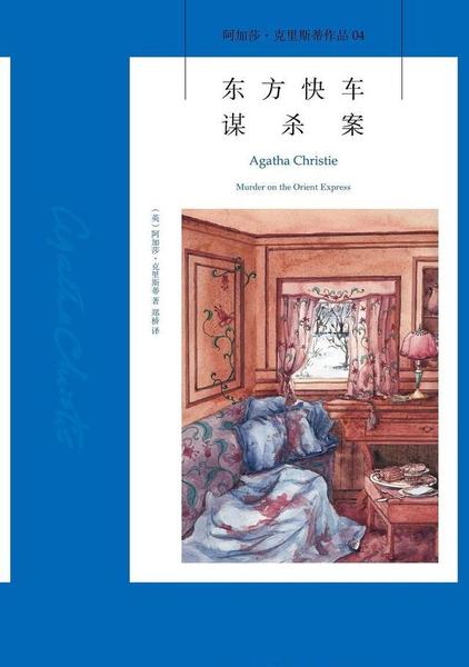 好看不吓人的推理小说(好看的恐怖推理小说)