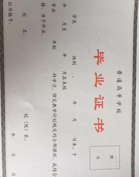 五年制大专升本难吗(自考专升本学历是本科吗)