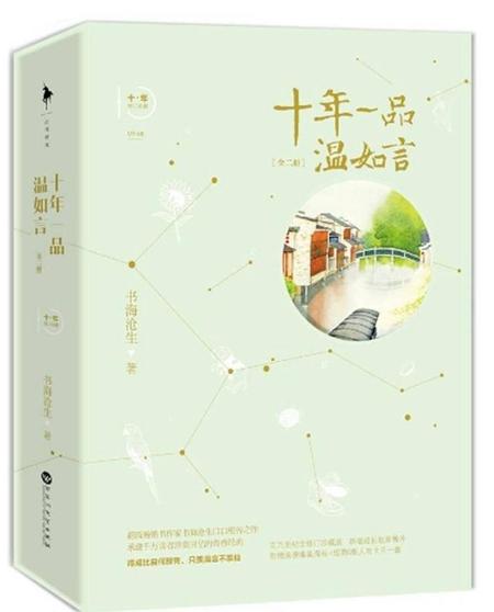 网络小说大神及其代表作(网络小说作家十二主神)