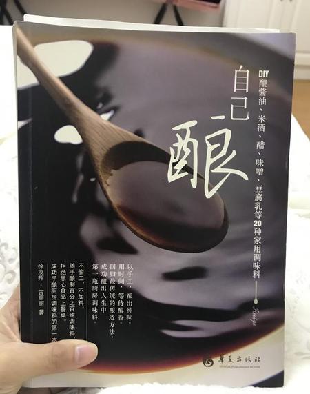 家庭做酒酿的方法(家庭自制甜酒酿的做法)