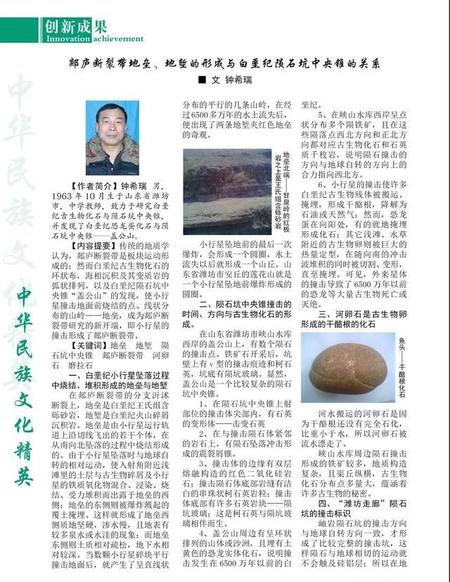 著名的科学人物有哪些