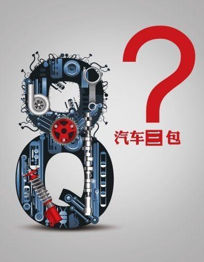 奔驰最近发生了什么事情(失控奔驰车事件结果)