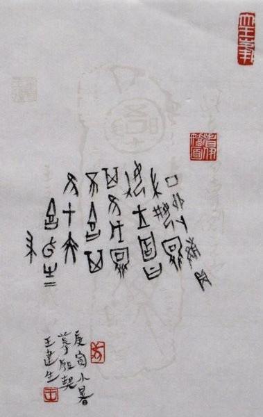 中国最早的青铜器出现在哪个朝代(夏商周青铜器的造型及纹饰)