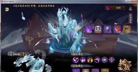 阴阳师真的存在吗(安倍家族是否是阴阳师)