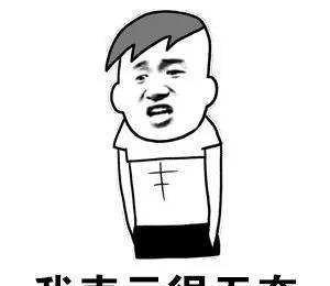 娶农村姑娘好还是城市姑娘好(有钱人的日子就是这么朴实无华且枯燥)