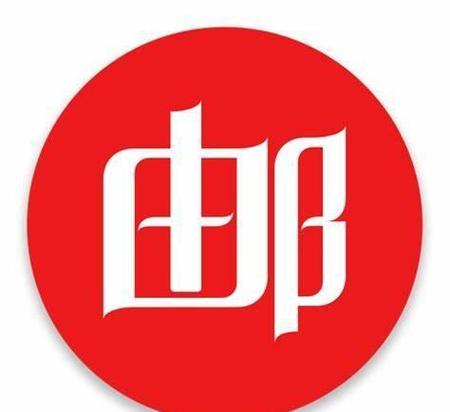 邮箱一般用哪个比较好(企业邮箱哪家好)