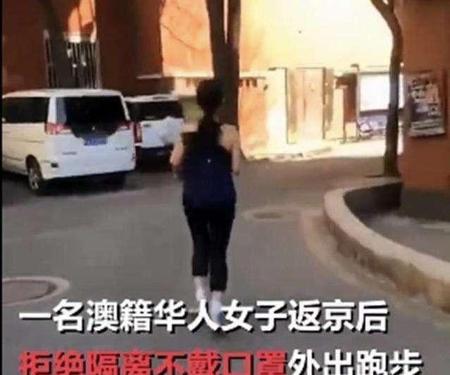 澳大利亚籍跑步女现状(澳籍跑步女最新消息)