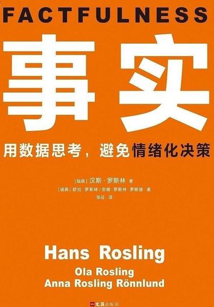 三观书籍推荐(沧浪之水通俗意思)