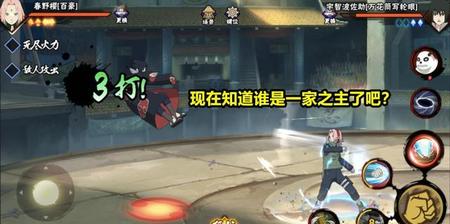 火影忍者百豪樱怎么玩?