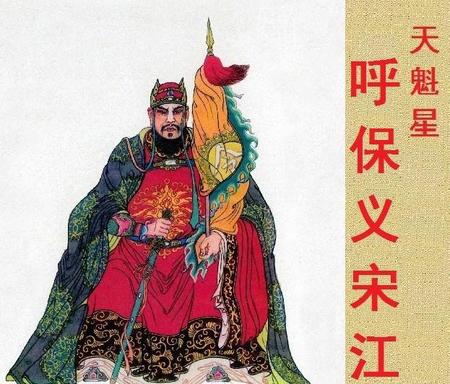 宋江的最终结局(历史真正的宋江结局)