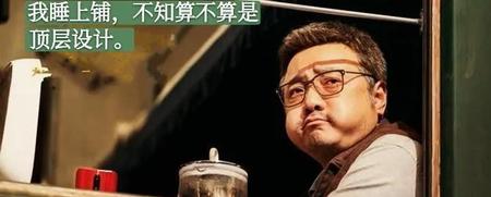 书法的顶层设计是什么