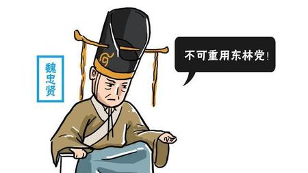 崇祯死前说了什么话(蚁民什么意思)