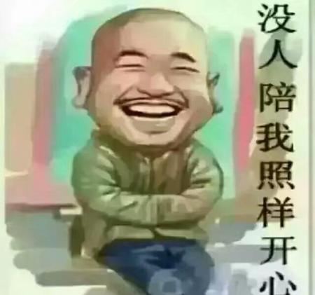 反转 段子(搞笑的反转段子)