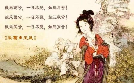 一日不见,如隔三秋的三秋是什么意思?