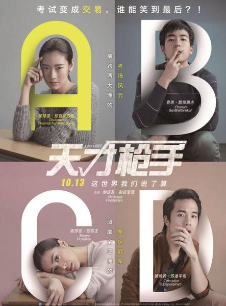 泰剧12部经典必看泰剧(十大必看经典泰剧天生一对)