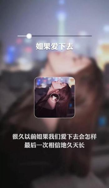 在错的时间遇到对的人,在对的时间(张爱玲说在对的时间遇见错的人是原话)