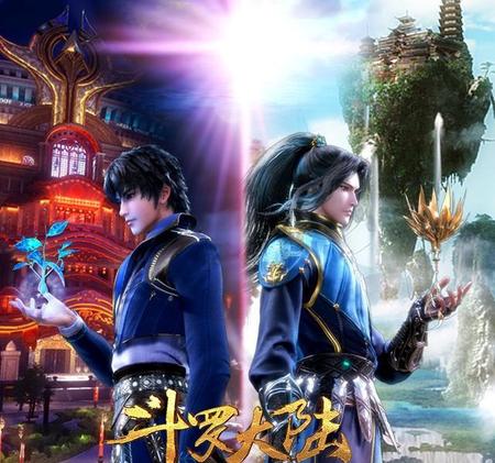 斗罗大陆真人版是电影还是电视剧(真人版斗罗大陆电视剧全集免费观看)
