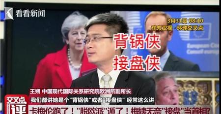 特蕾莎梅辞职的原因(英国首相特蕾莎梅为什么要辞职)