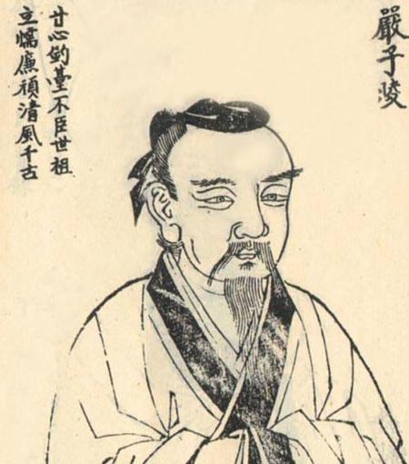 严光不肯出山的原因(严光与刘秀)