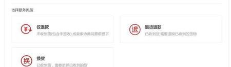 怎么对付无良商家(淘宝中如何投诉无良卖家 投诉无良卖家方法)