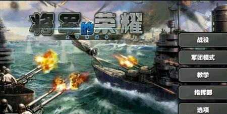 有没有好玩的战争单机游戏(好玩的单机战争游戏)