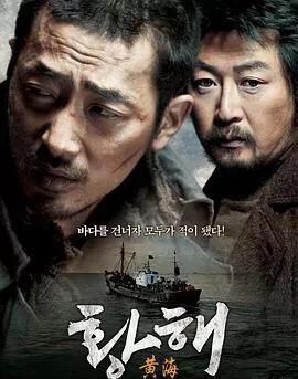 好看的韩国电影豆瓣高分(豆瓣高评分韩国电影推荐)