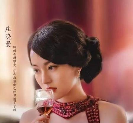 隐形守护者最后能否与庄晓曼在一起(隐形守护者庄晓曼完美结局)