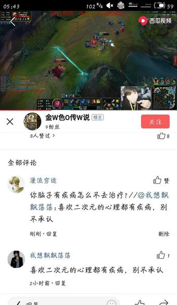 利姆鲁有多强(史莱姆利姆露的实力)