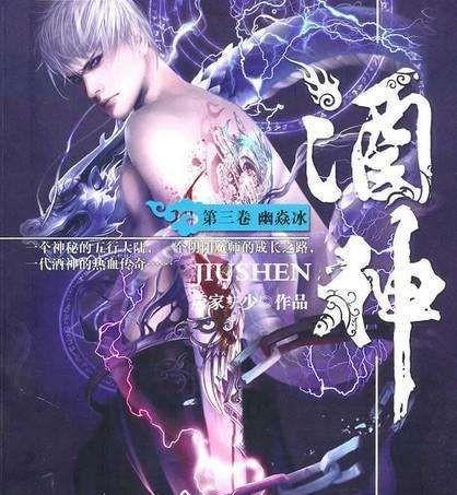 好看异能小说完本推荐(公认最好看的都市异能小说)