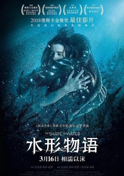 奥斯卡最佳爱情故事电影(奥斯卡爱情故事经典电影)