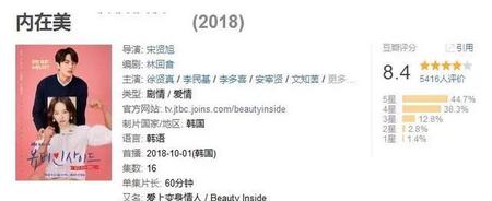 李民基徐玄振有可能吗(徐玄振李民基交往了吗)