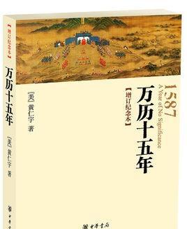 写明朝最好的历史小说(10本顶尖的历史穿越明朝小说)