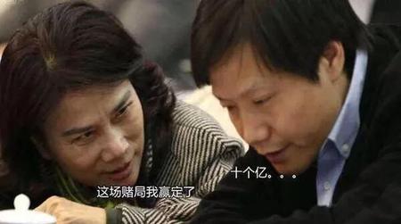 雷军赌输了给钱了吗(雷军董明珠等四人打的赌谁赢了)