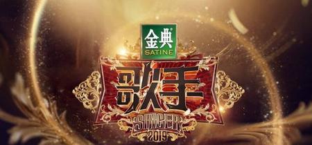 歌手2019龚琳娜被删
