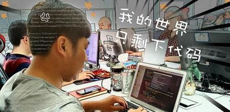 程序员钱多话少(程序员的段子)