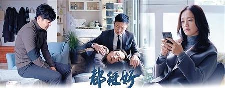 电视剧都挺好剧情介绍大结局(苏大强失忆却记得给明玉买书)