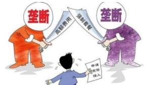 安装宽带需要啥(联通移动电信宽带)