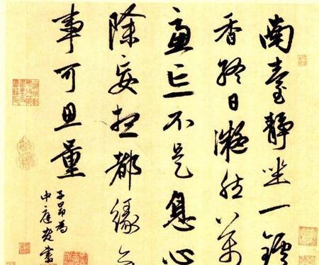 赵孟頫影响了谁(赵孟頫代表作书法作品楷书)