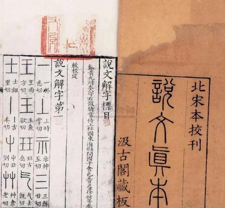 惟和唯有啥区别