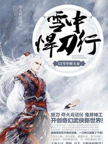 有哪些网络小说被拍成电视剧了(网络小说改编的电视剧有哪些)