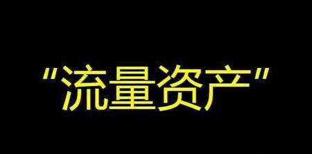 为什么9块9还能包邮