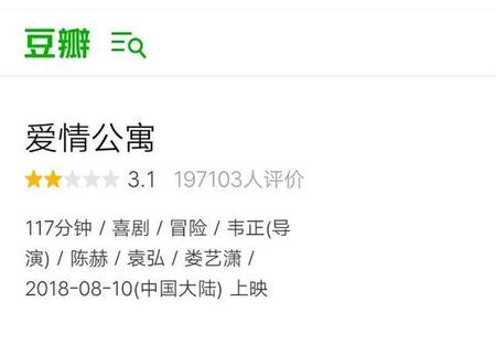 交智商税了(智商税的东西)