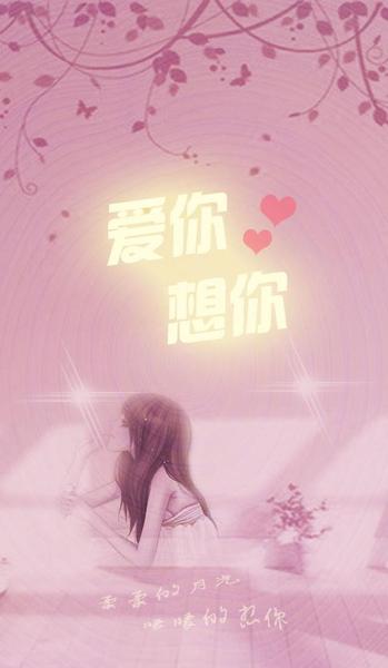 我还在等一个人(歌词中优美的句子)