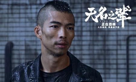 无名之辈观影感悟